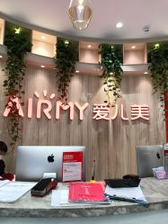 点击看大图 -爱儿美儿童摄影(奥森公园店)