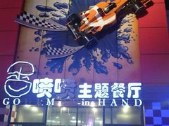 -北京欢乐谷