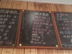 -川悦壹号·川菜(蠡溪路店)