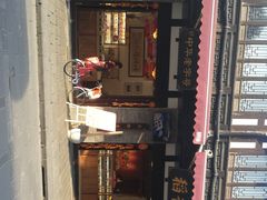 -稻香村(文殊院旗舰店)