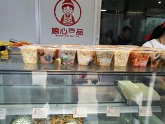 -娘心豆品(方庄店)