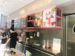 -OT另茶(上海幸福里店)
