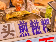 -水围村