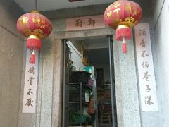 android_upload_pic-郑厨私房菜