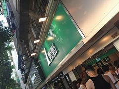 门面-1点点(建设六马店)