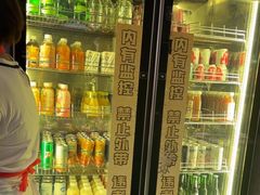 -一绪に寿喜烧(虹悦城店)