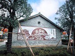 -816工程景区