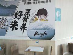 -真功夫(联丰店)