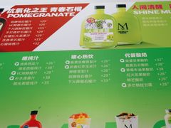 -Mr.Fruits水果先生(蓝色港湾店)