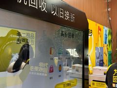 -爱回收·手机回收维修(上海虹口龙之梦店)