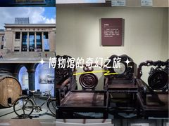 -烟台市博物馆