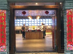 门面-九龙湾·御膳坊(九龙窠路店)