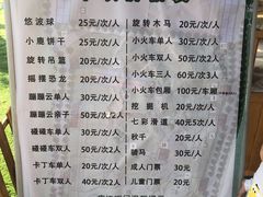 -北京鹿世界主题园