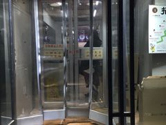 门面-小胖包子王(赵公口店)