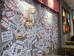 -流浪地图剁椒卤汁拌饭(未来城购物广场店)
