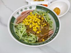 麻酱凉面-古早外婆(天佑城店)