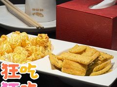 -辣尚瘾·烤鱼·新川菜(牡丹园直营店)