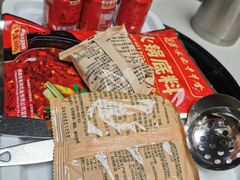 -袁记串串香(川师店)