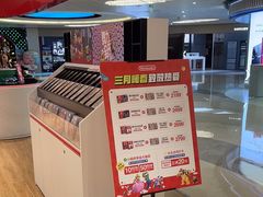 -任天堂Nintendo Switch体验店(天河城店)