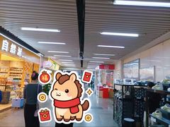 -连城·新天地(福华一路店)