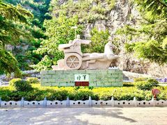 -鹤壁淇县云梦山