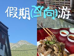 -康定跑马山风景区