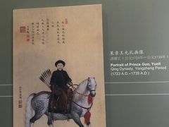 -大钟寺古钟博物馆