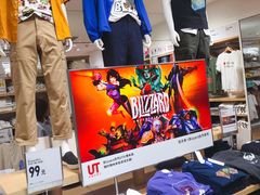 -优衣库(温州财富购物中心店)