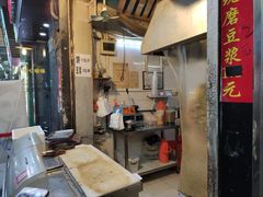 门面-咏春葱油饼(德政中路店)