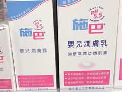 -万宁(机场T1 L7禁区东大堂店)