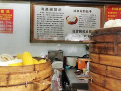 -清泉阁包子饺子·刀削面(五一店)