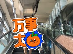 -上海交通大学医学院附属瑞金医院(总院)