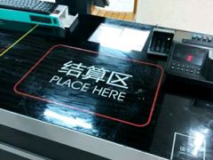 -华中农业大学-荟园餐厅