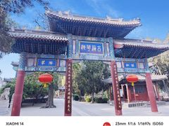 -莲池书院博物馆