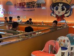 -蟹宗蟹(润达国际五楼店)