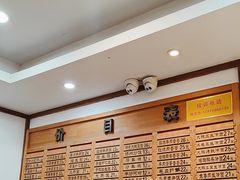-全启和美食(由由店)