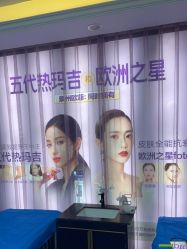 点击看大图 -泉州欧菲医疗美容