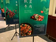 -哈尔滨香格里拉大酒店