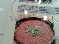 菜谱1-奇滋豆味(南十四道街店)