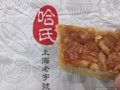 -上海哈尔滨食品厂(淮海中路店)