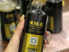 -黄振龙凉茶馆(天河南店)