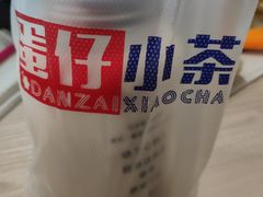 -蛋仔小茶(印象汇店)