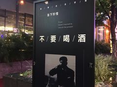 -CIRCLE·酒吧(第一国际店)