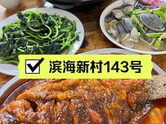-海口滨海新村143号海南老字号炒菜店