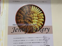 -珍妮曲奇聪明小熊(尖沙咀店)