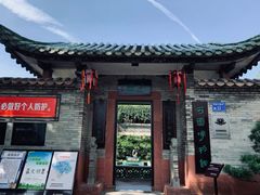 -东莞市可园博物馆