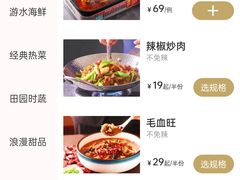 -凯鸽酒楼(操场城店)