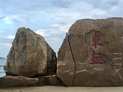 -东极岛景区