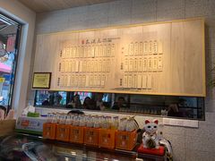 -朱洪元苏式面馆(绿宝广场店)