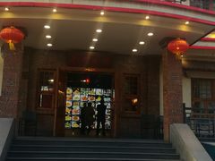 -粗粮人家(簋街店)